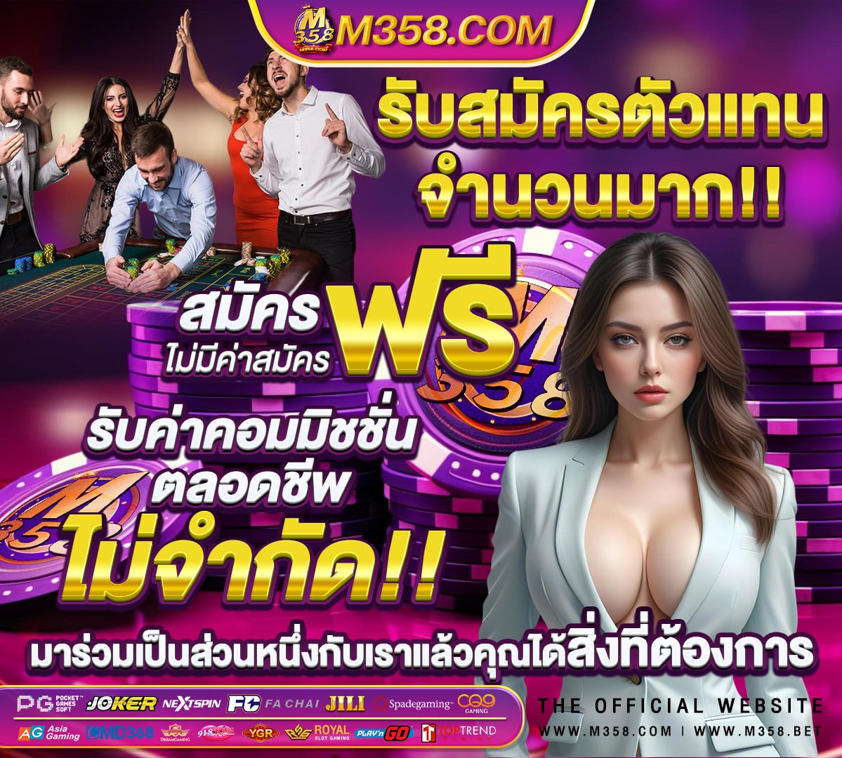 อาร์ม ทอง พรีเมียร์ ลีก